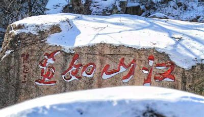 嶗山何以站上工業(yè)互聯(lián)網(wǎng)風(fēng)口