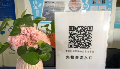 出行更方便！青岛机场推出一波便民福利 伴随旅客畅游出行