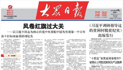 我省強(qiáng)力推進(jìn)重大項(xiàng)目建設(shè)，能源結(jié)構(gòu)加速調(diào)優(yōu) 能源綠色轉(zhuǎn)型兩項(xiàng)指標(biāo)“全國(guó)第一”