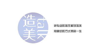 整形外科主治醫(yī)師馬天華：整容要根據(jù)大眾審美綜合評(píng)估