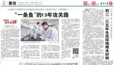 “十三五”省級(jí)財(cái)政4.13億元支持現(xiàn)代農(nóng)業(yè)創(chuàng)新團(tuán)隊(duì)建設(shè)