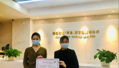 全省首家聯(lián)營(yíng)律師事務(wù)集中登記地試點(diǎn)在青島自貿(mào)片區(qū)成功落地
