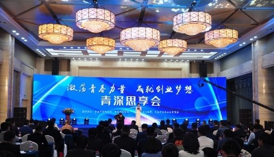 這就是山東|對口幫扶、助推創業，山東青年致富路上勇挑重擔