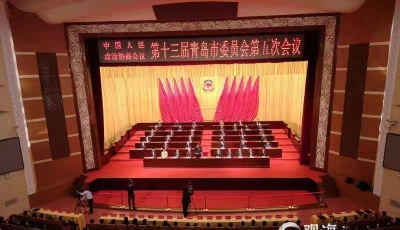 市政協(xié)十三屆五次會(huì)議收到提案657件