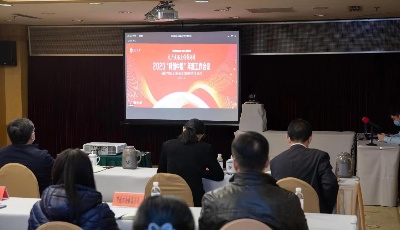 “青島經(jīng)驗(yàn)”入選典型案例2020“科創(chuàng)中國(guó)”年度工作會(huì)議在京召開(kāi)