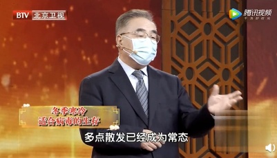 春節(jié)可以像“十一”假期一樣流動(dòng)嗎？張伯禮這樣說(shuō)！