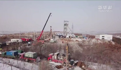 生命大救援！山東笏山金礦事故救援紀事