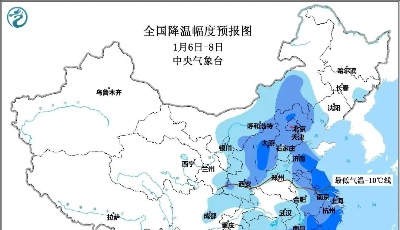 山东将遇“霸王级”寒潮！济南最低气温-24℃，或将迎来70年最低温