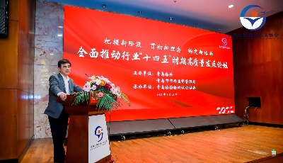 我市全面推动检验检测认证行业高质量发展
