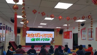 中山路社區(qū)開展垃圾分類主題教育活動