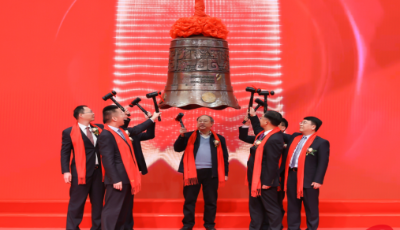 征和工業(yè)正式登陸資本市場(chǎng) 青島迎2021年首家上市公司