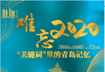 地理名師“跨校上課”