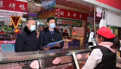 青岛加强节日市场监管     为群众挽回经济损失4万余元