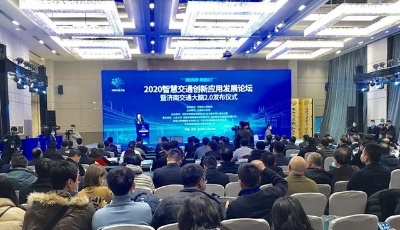 這就是山東|智慧城市建設，讓山東人感受“滿滿的幸福”