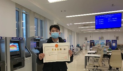 开启审批“互通互办”，青岛、济南、烟台自贸区片区实现商事通办  