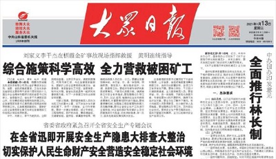 培育農業全產業鏈：要破解哪些難題？