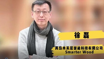 請回答2020│徐磊：后疫情時代，他選擇回國“重啟”