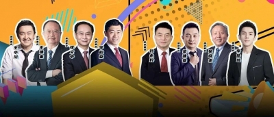 重磅大咖来了！刘永好、梁建章、李佳琦…2021年的“小目标”曝光！