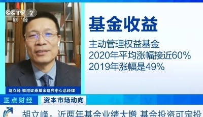 罕见！这5只百亿“爆款”，为啥突然火了？