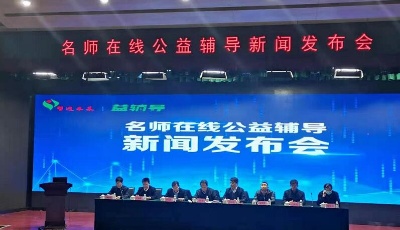 青島推出名師在線公益輔導(dǎo)，初一數(shù)學(xué)高一物理1月9日上線