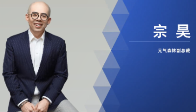 看見2021｜食品大咖談趨勢：食品行業加速迭代 國貨品牌迎來爆發增長