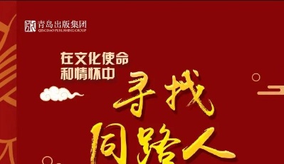 招聘｜在文化使命和情懷中尋找同路人