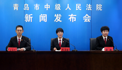 青岛中院发布金融借贷审判白皮书和十大典型案例