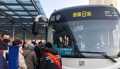 元旦小长假 温馨巴士运送客流655992人次