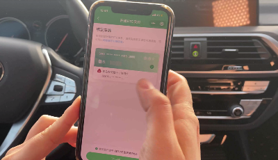 青农商行建成全市首家ETC无感支付智慧加油站
