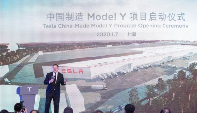 中国制造特斯拉Model Y开启销售 再次跑出“特斯拉速度
