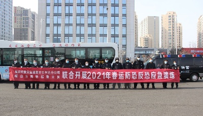 温馨巴士举行突发事件应急处置演练