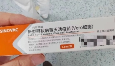 國家衛(wèi)健委：附條件上市后疫苗免費接種相關(guān)費用 將由醫(yī)保基金和財政共同負擔(dān)