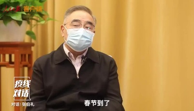 过好今年这个“特殊年”，张伯礼最新建议来了