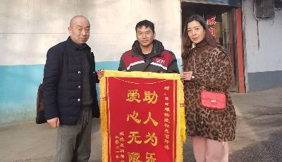 一面錦旗講述一個(gè)故事 日日順物流場(chǎng)景服務(wù)師冷風(fēng)中守護(hù)走失孩童