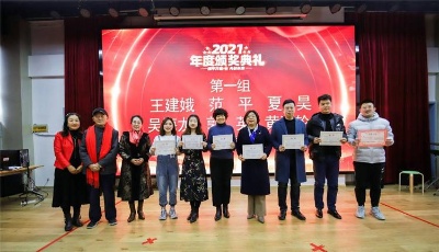 奮斗的支教島人了不起！ 青島支教島15周年年會(huì)圓滿舉行