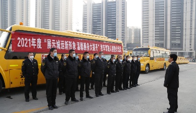 以赛代训  以赛促学    城运控股温馨校车开展技能比武活动 