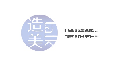 青島華韓美膚抗衰中心院長喬淵明：熱瑪吉一次5000元？成本都不夠