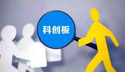 科創(chuàng)板第一只可轉(zhuǎn)債來了