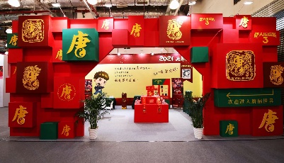 優選影視IP“智變”商業平臺  中影文創“鏈”接影視衍生品市場