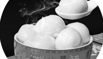 正月十五將至這碗元宵該怎么吃