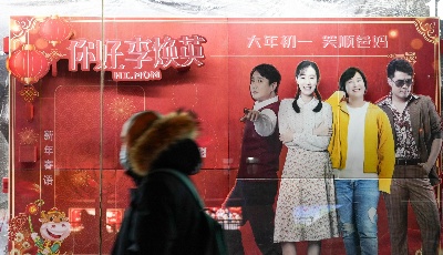 《你好，李煥英》大賣 第一出品方北京文化為何收入有限