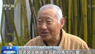 今年元宵節(jié)是“十五的月亮十六圓”！27日16時(shí)17分月亮最圓