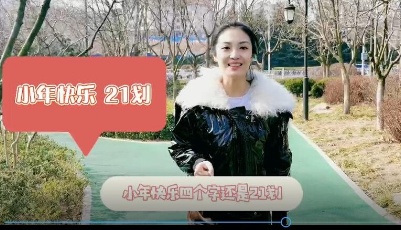 Vlog | 小編送祝福，小年里隱藏的秘密你發(fā)現(xiàn)了嗎?