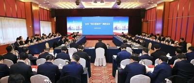 “项目落地年”怎么干？今天这个会提出：这样干！