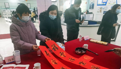 青岛建行：惠民服务“年味”足