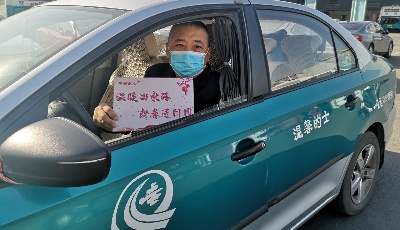 敬老院老人回家过年可约免费“温馨的士”