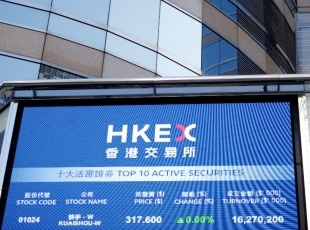 快手上市首日市值破万亿　或推升产业链整体估值