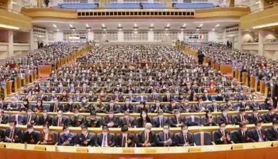 山東省十三屆人大五次會議勝利閉幕