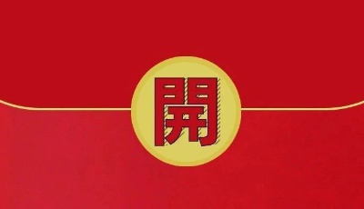 本月提前發(fā)工資,這些人必須安排!!