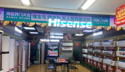 新春走基层丨迎消费旺季   家电市场价涨量升